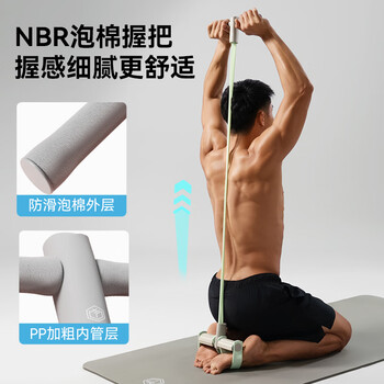 京东京造 脚蹬拉力器瑜伽拉力带弹力绳健身器材仰卧起坐辅助器脚踏卷腹紫