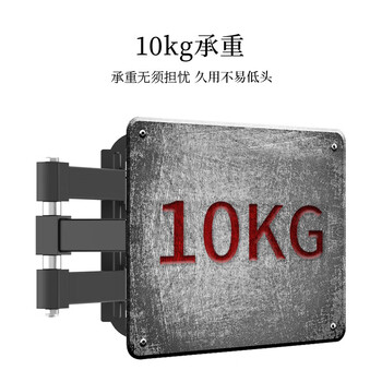 LUCKPRO显示器壁挂支架 电脑显示器支架壁挂 电脑支架 显示器增高架 台式挂墙壁支架119-01 LUCKPRO显示器壁挂支架 电脑显示器支架壁挂 电脑支架 显示器增高架 台式挂墙壁支架119-01