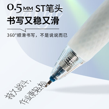 晨光（M&G）文具按动中性笔学生0.5大墨王速干大容量ST签字笔刷题笔考试专用水笔办公 墨蓝12支 J9001B1高考