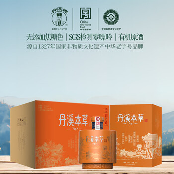 丹溪紅曲酒 八年 15% 1本 丹溪红曲酒品牌及商品- 京东