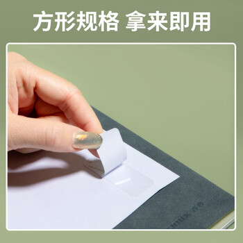 齐心（COMIX）纳米双面胶 强力无痕魔术贴片透明贴随手贴高粘家用车用春联胶贴 60片1盒便携装DS-503