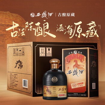 封藏原浆酒52度价格报价行情- 京东