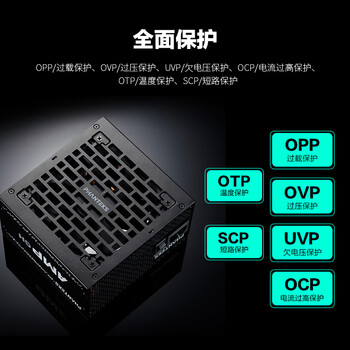 追风者（PHANTEKS）AMP GH白金牌1200W全模组黑色电脑机箱电源(ATX3.1/PCIe5.1/12V-2x6 /日系电容/5090显卡）