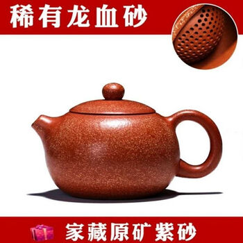 顾景舟壶价格报价行情- 京东