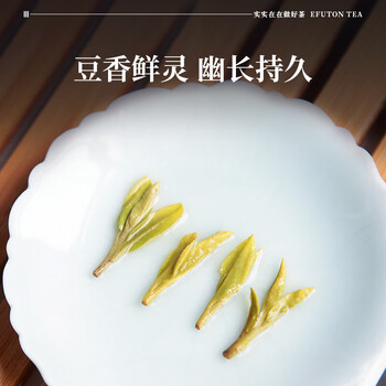 艺福堂绿茶 2025新茶 杭州钱塘龙井明前特级精品AA+250g 自喝送礼茶叶 艺福堂绿茶 2025新茶 杭州钱塘龙井明前特级精品AA+250g 自喝送礼茶叶
