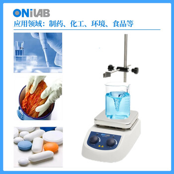 ONiLAB大龙子品牌x实验室磁力搅拌器恒温加热搅拌机小型电动搅拌台 MS4-H380-E不含支架