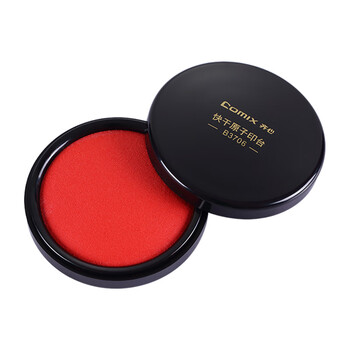 齐心（COMIX）φ98mm圆形圆形速干印台/印泥/印泥盒 财务办公用品 红色 B3706