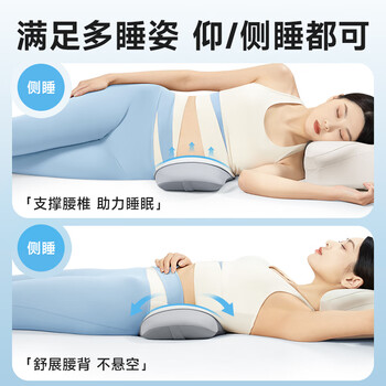思莱宜腰枕腰垫腰神器床上腰部靠垫腰枕头孕妇腰托记忆棉腰椎腰间盘