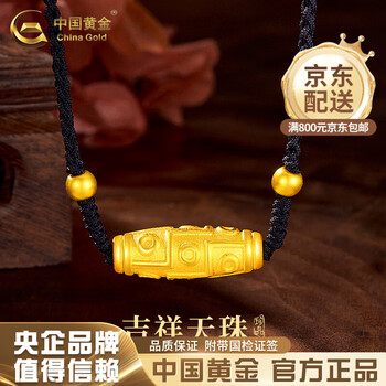 西蔵九眼天珠✨ 風化九眼天珠[12×38] : 小盧至純西蔵天珠ヤフー店 - 通販