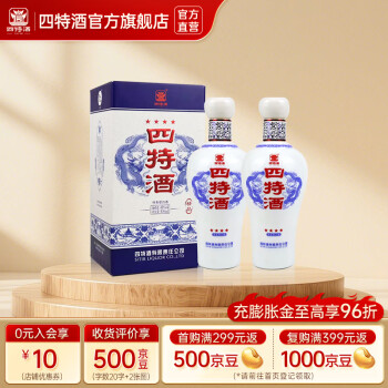 四特酒特香型价格报价行情- 京东