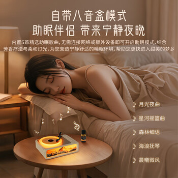 联想生态品牌异能者八音盒香薰睡眠音响高音质蓝牙音箱唱片机送女友闺蜜浪漫氛围实用高级纪念生日礼物