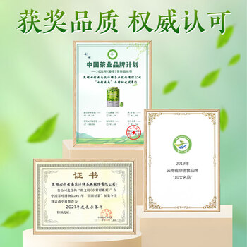 七彩雲南新会小青柑 8年特级普洱茶熟茶 柑之密语500g 百年老号茶叶自己喝