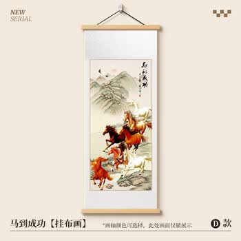 八骏图高清价格报价行情- 京东