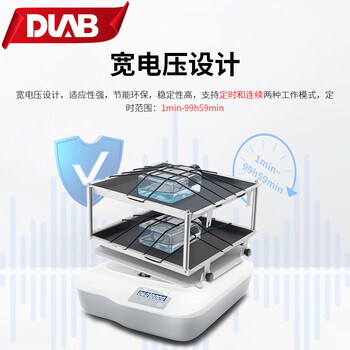 大龙（DLAB）实验室摇床混匀振荡器圆周线性翘板三维摇床数显定时调速 10-80rpm 基础SK-R1807-S