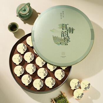 去寻绿茶龙井明前特级小罐装茶叶礼盒装76g新茶送礼物品
