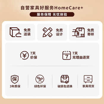 顺富美（SHUNFUMEI）1.8米长条桌会议桌油漆木皮培训桌办公家具一站式采购