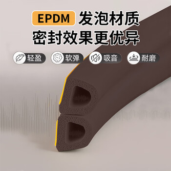 八海鸟门缝密封条隔音防风塑钢窗户防盗门缝门框贴防漏风房门挡胶条