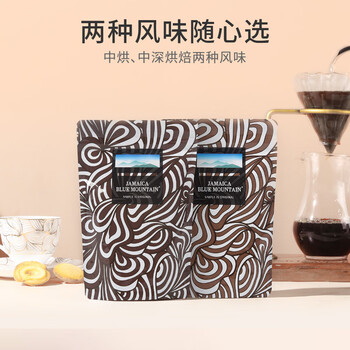 JBeM牙买加蓝山咖啡豆精选蓝山一号生豆新鲜中度烘焙黑咖啡200g礼盒装