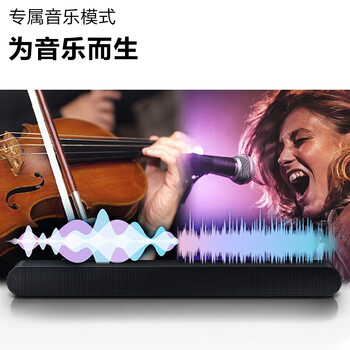 三星（SAMSUNG）HW-S60D/XZ全景声5.0声道 无线蓝牙音箱 回音壁 家庭影院 电视音响 