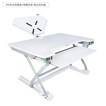 米乔人体工学办公升降桌折叠增高架气动桌 DK-1201 SmartDesk-890 白