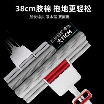好媳妇胶棉拖把38cm共1棉头 加大号家用一拖净耐用海绵免手洗懒人地拖布