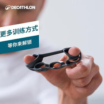 迪卡侬握力器套装筋膜球硅胶指力器手指训练力量GYPA2917098-均码墨绿色 迪卡侬握力器套装筋膜球硅胶指力器手指训练力量GYPA2917098-均码墨绿色