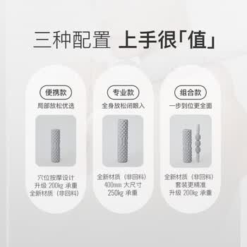 Keep泡沫轴实心肌肉放松狼牙棒按摩棒滚轴瑜伽器材 经典款冰川灰