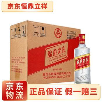五粮金樽白酒- 京东