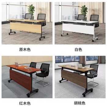 海艾珈培训桌折叠桌会议桌长条桌可组合移动办公桌会议桌120*50*75cm