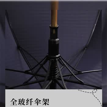 天堂伞实木直柄加固加大号抗风伞架 17503E纵横藏青色格纹