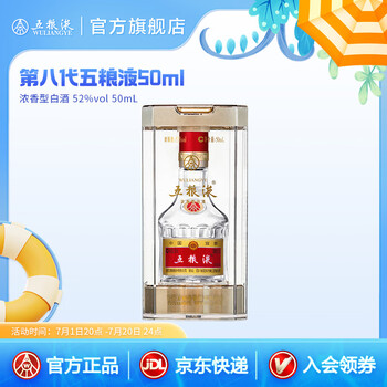 好事成双价格报价行情- 京东