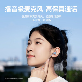 熙彼儿耳机有线入耳式适用于华为p30mate40/30荣耀50苹果oppo手机电脑音乐K歌安卓3.5mm吃鸡游戏线控带麦