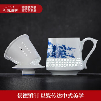 青花 玲瓏盃 茶盃 飲杯 景徳鎮 青花玲瓏 35ml – 遊茶オンラインショップ