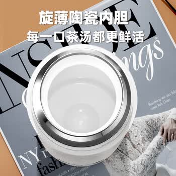 特美刻(TOMIC)保温杯钛茶隔陶瓷内胆 焖茶水杯冰花纹七夕礼物黑色带杯套420ml 特美刻(TOMIC)保温杯钛茶隔陶瓷内胆 焖茶水杯冰花纹七夕礼物黑色带杯套420ml