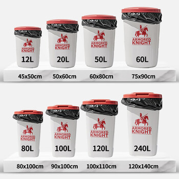 Sodolike尚岛平口垃圾袋100只1.1丝黑色60*80CM抽取式酒店商用加厚物业袋