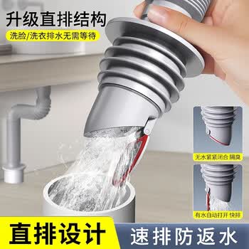 佳立方下水道封口盖下水管防臭止逆阀50管洗衣机排水管厨房防臭塞防溢水