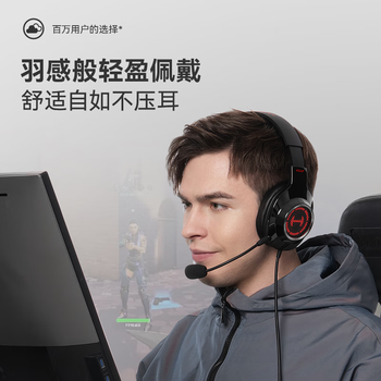 漫步者(EDIFIER)HECATE G2有线专业版USB7.1声道耳机电竞游戏头戴式电脑网课办公麦克风专用三角洲FPS吃鸡耳机黑色 漫步者(EDIFIER)HECATE G2有线专业版USB7.1声道耳机电竞游戏头戴式电脑网课办公麦克风专用三角洲FPS吃鸡耳机黑色