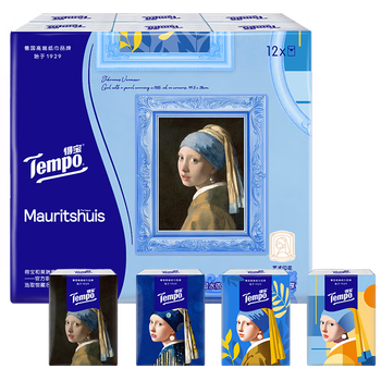 得宝（TEMPO）戴珍珠耳环的少女联名艺术手帕纸 4层7张*12包 纸巾 便携面巾纸