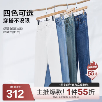 百斯盾【四季裤】阳光棉牛仔裤女2025春夏新款复古丹宁风九分烟管裤 深蓝色-FCUH2301110 25 (1尺8)