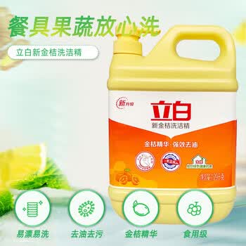 金龙鱼【洗洁精+大米】新金桔洗洁精1.29kg*2+五常祥云瑞鹤五常大米5Kg
