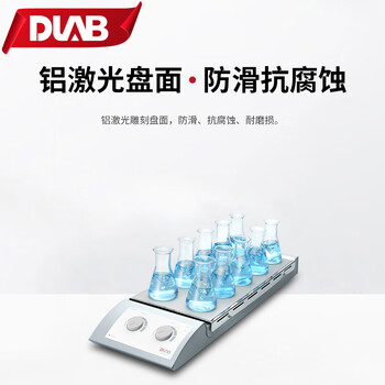 大龙（DLAB）加热恒温数显实验室磁力搅拌器控温电磁搅拌器电动搅拌机 120° 10通道 MS-H-S10