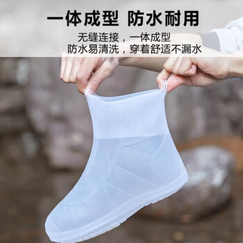 JAJALIN 防雨鞋套男女雨鞋 加厚防滑耐磨鞋套成人防雨鞋套 XL码