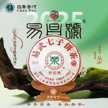 昌泰号普洱茶价格报价行情- 京东