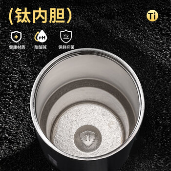 富光拾喜（FUGURNG BESTJOY）钛杯保温杯大容量冰霸杯车载户外男女士便携提手巨无霸水杯1000ml