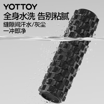 yottoy泡沫轴肌肉放松狼牙棒实心按摩棒滚轴腿部按摩器瑜伽柱 玄亚黑