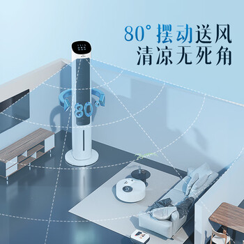 格力(GREE)【许我耀眼推荐】家用空调扇加湿冷风扇遥控净化落地加湿冷风机水冷塔扇制冷小空调 KS-04X61Dg 格力(GREE)【许我耀眼推荐】家用空调扇加湿冷风扇遥控净化落地加湿冷风机水冷塔扇制冷小空调 KS-04X61Dg