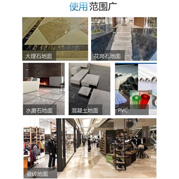 净万家 全能免抛面蜡 瓷砖木地板大理石花岗岩打蜡护理保养剂 3.785L 