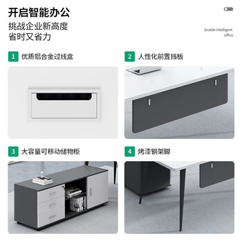 森菲亚 办公桌老板桌简约现代经理桌办公室单人主管桌办公家具