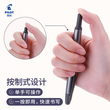 百乐（PILOT）CAPLESS按键式钢笔商务办公成人 (金属色笔杆)M咀 金属灰FC-1700RB-M-BDGY
