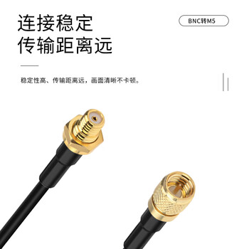 玖鼎新 BNC公转M5公弹簧款加速度传感器振动测试连接线10-32UNF BNC转M5转接线20米 JDX-BM5T-JJ-9